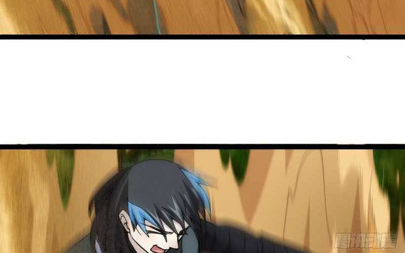 I Took Over The System Players Chapter 08 Gambar 17