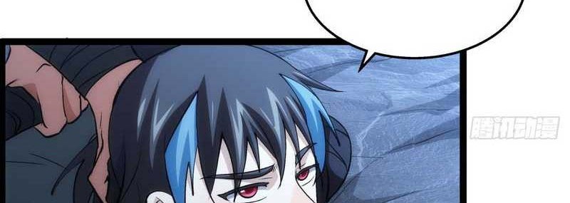 I Took Over The System Players Chapter 06 Gambar 25