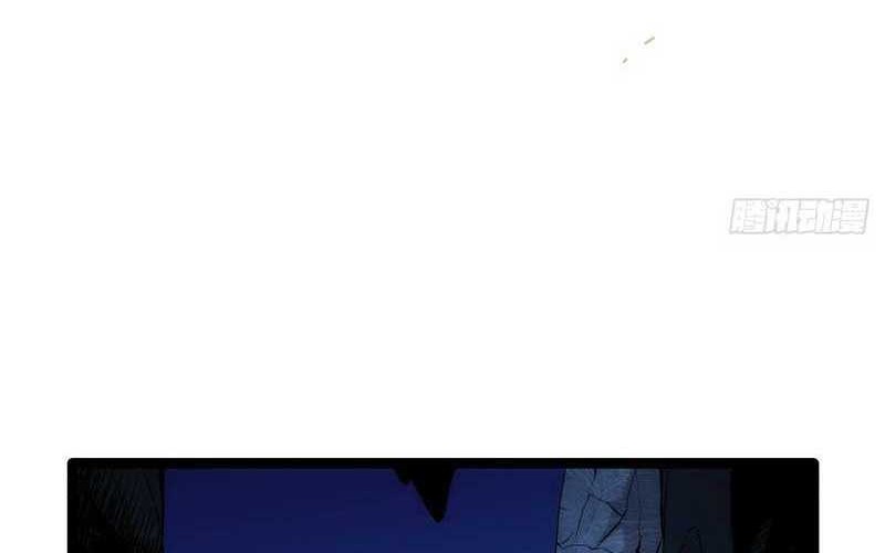 I Took Over The System Players Chapter 03 Gambar 9