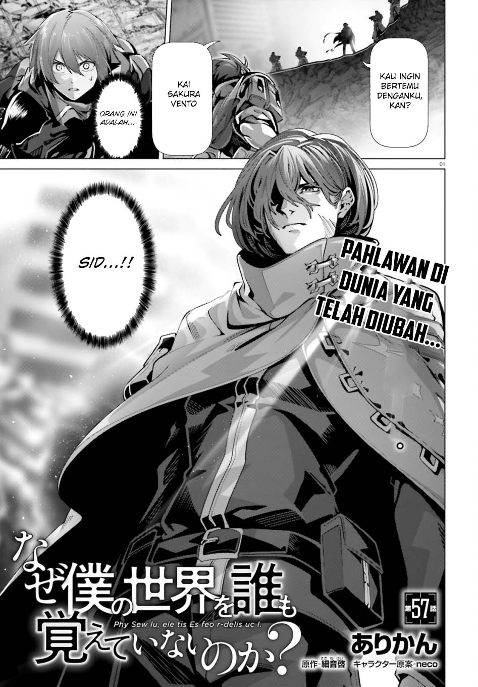 Baca  Naze Boku no Sekai wo Daremo Oboeteinai no ka? Chapter 57 Gambar 2