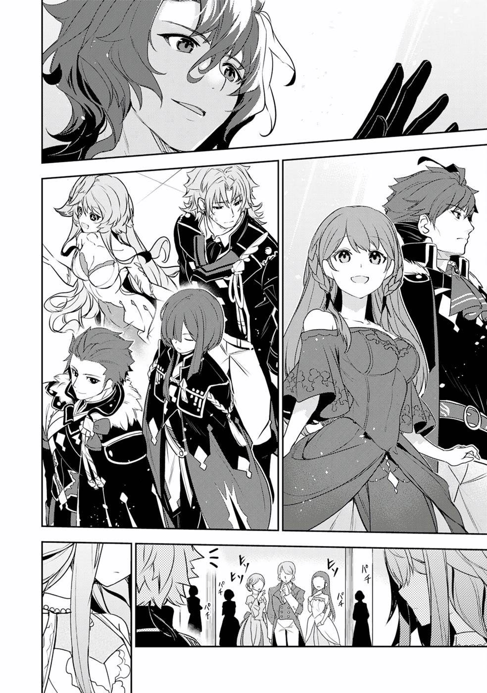 Fuun Kara no Saikyou Otoko Chapter 21 Gambar 3