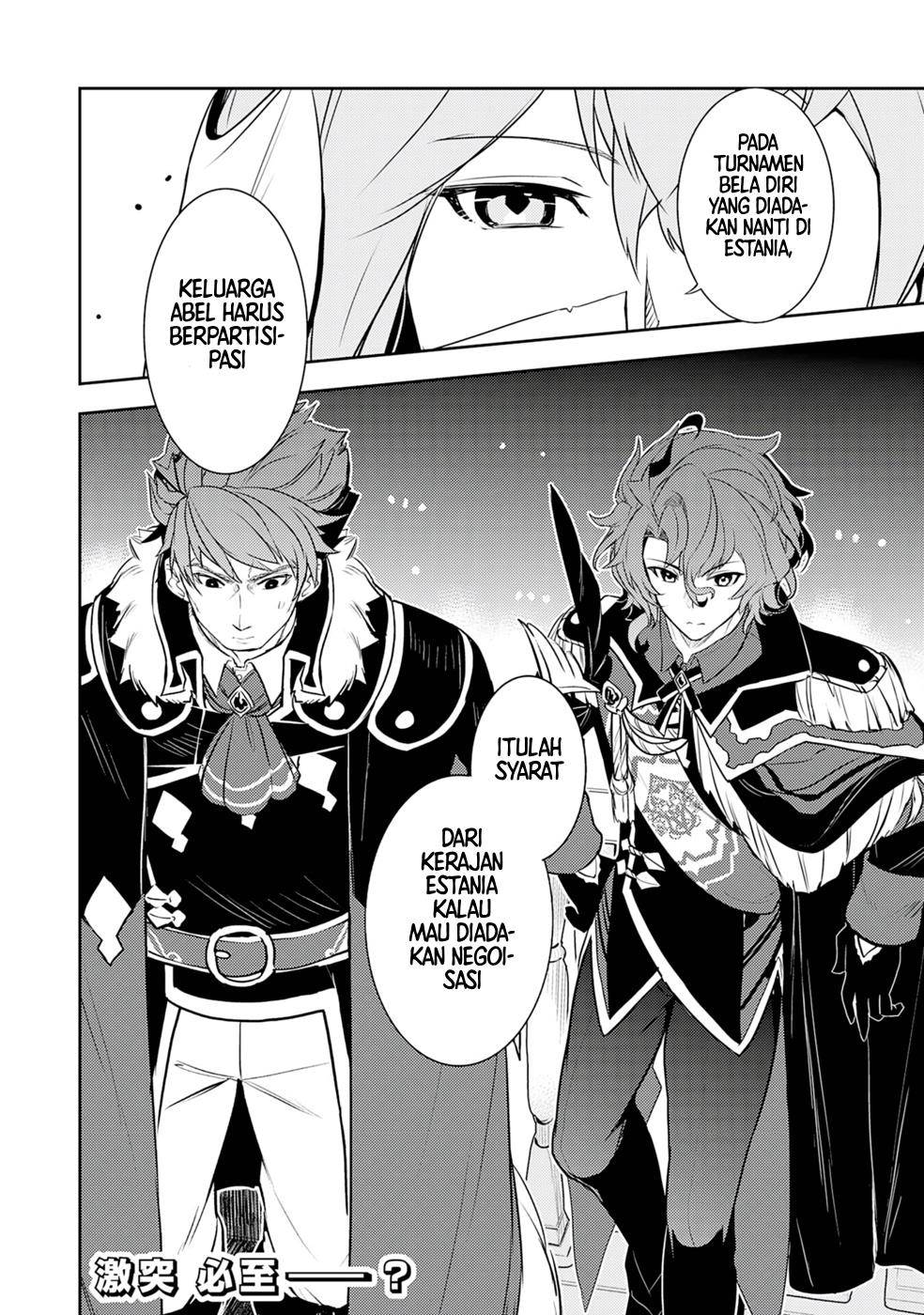 Fuun Kara no Saikyou Otoko Chapter 21 Gambar 31