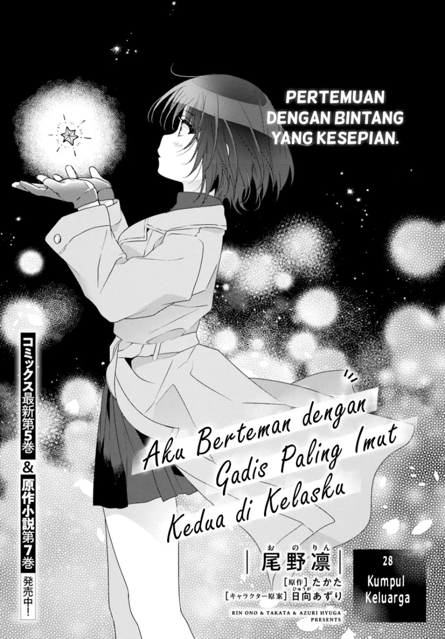 Baca  Class de 2 Banme ni Kawaii Onna no Ko to Tomodachi ni Natta Chapter 28 Gambar 2