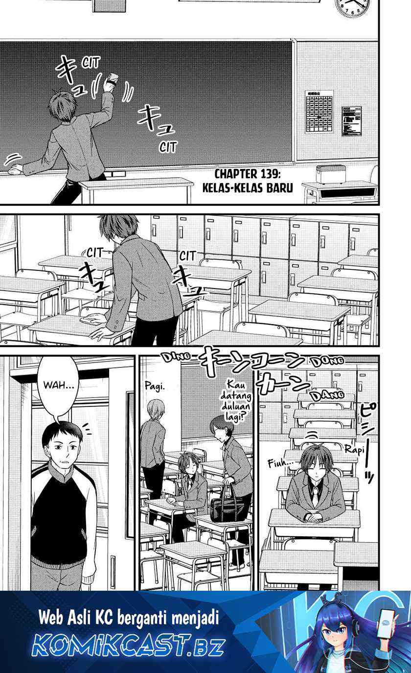 Baca Ojousama no Shimobe Chapter 139 Gambar 2