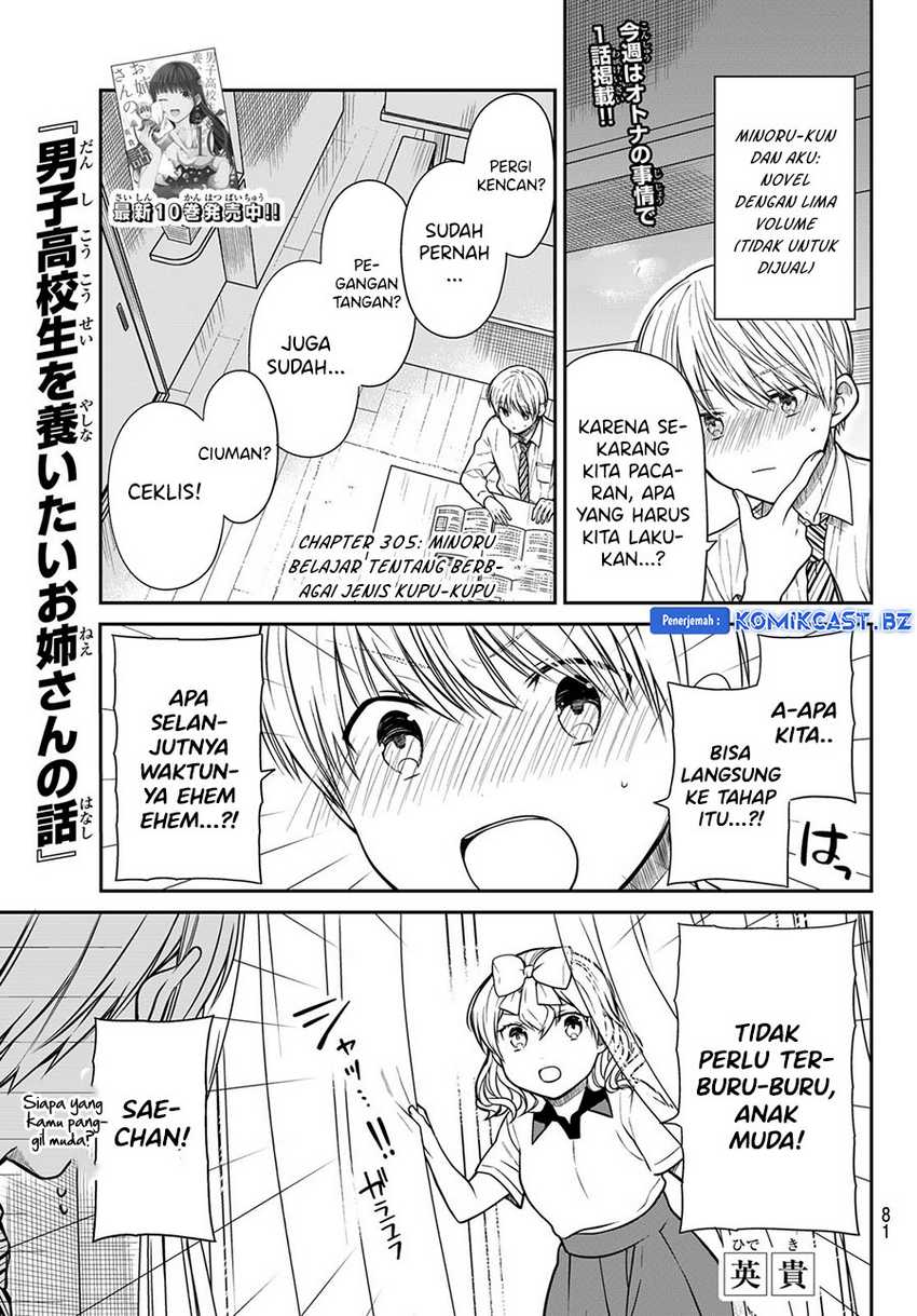 Baca Danshi Koukousei wo Yashinaitai Onee-san no Hanashi Chapter 305 Gambar 2