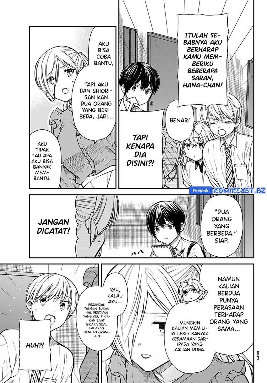 Danshi Koukousei wo Yashinaitai Onee-san no Hanashi Chapter 305 Gambar 4