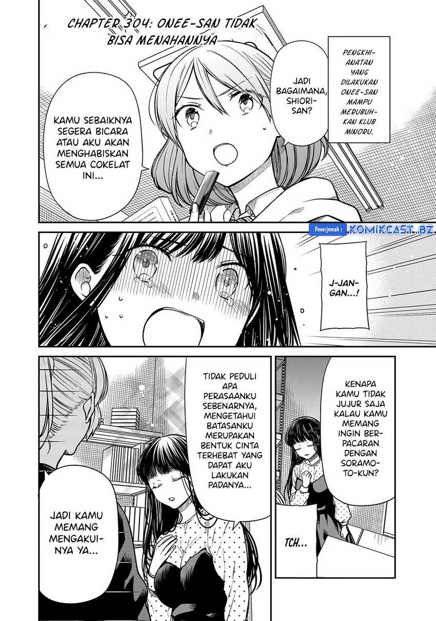 Baca Danshi Koukousei wo Yashinaitai Onee-san no Hanashi Chapter 304 Gambar 2