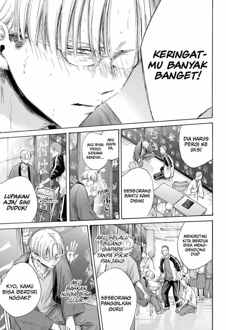 Ao no Hako Chapter 166 Gambar 19