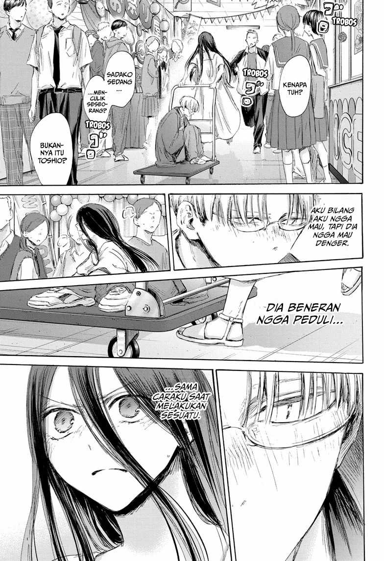 Ao no Hako Chapter 166 Gambar 21