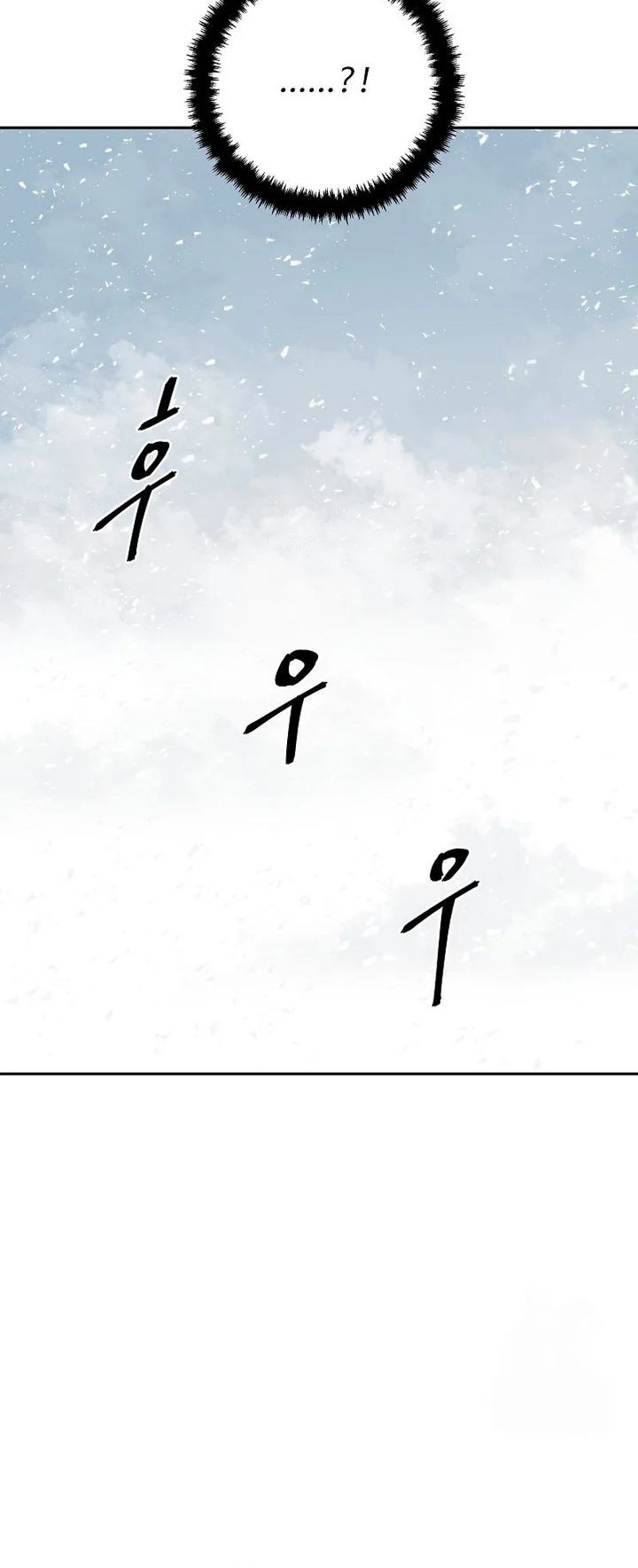 Tales of A Shinning Sword Chapter 91 Gambar 54