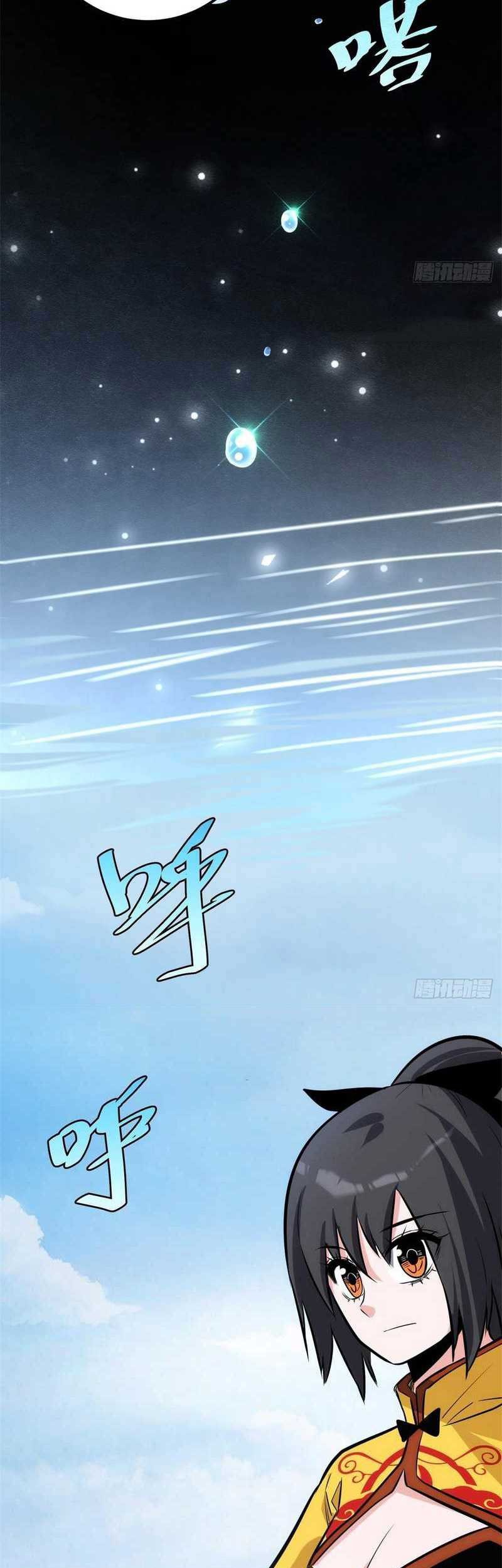 I am Self-disciplined And Invincible Chapter 60 Gambar 40