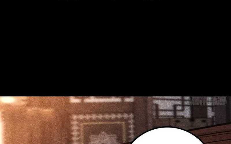 I am Self-disciplined And Invincible Chapter 60 Gambar 13