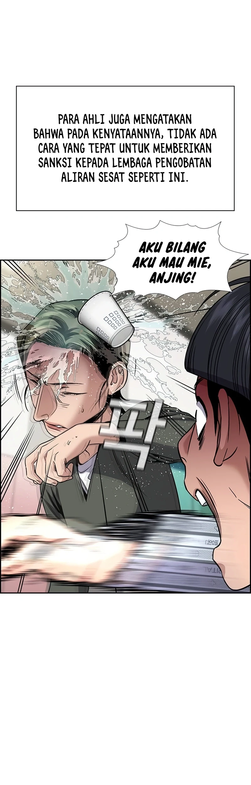 True Education Chapter 177 Gambar 25