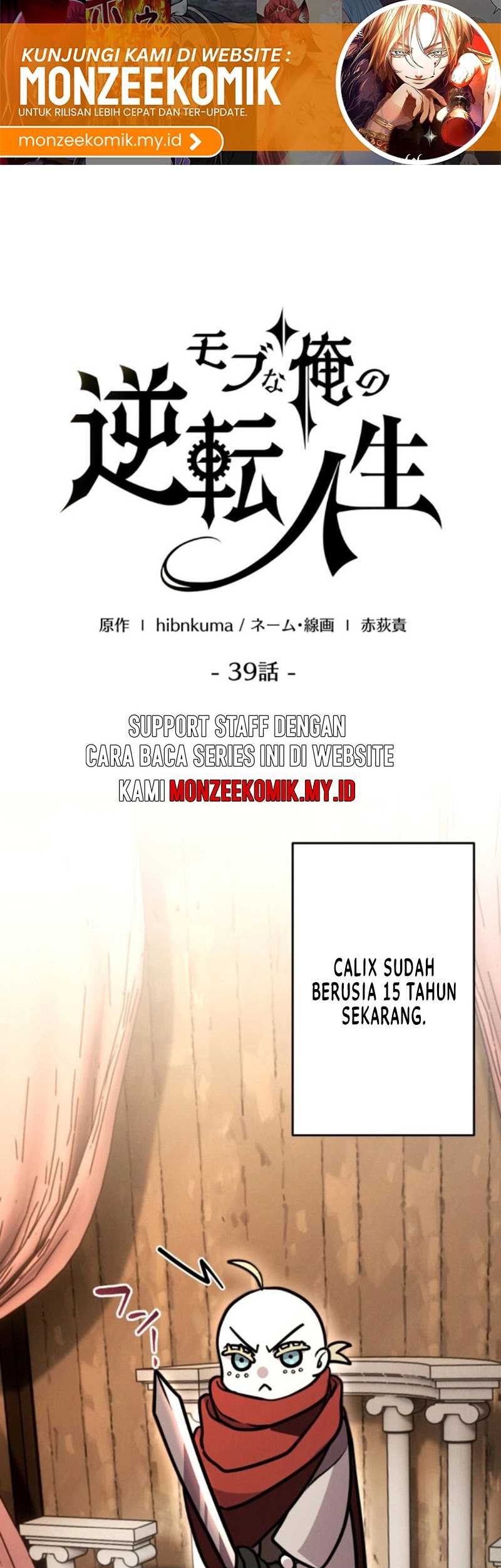 Baca  The Reversal of My Life as a Side Character Chapter 39 Gambar 2
