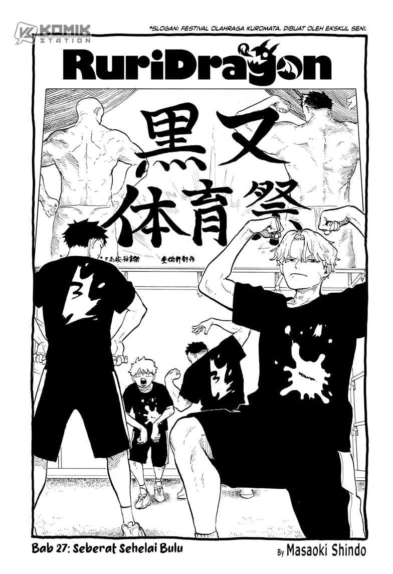 Baca Ruri Dragon Chapter 27 Gambar 2