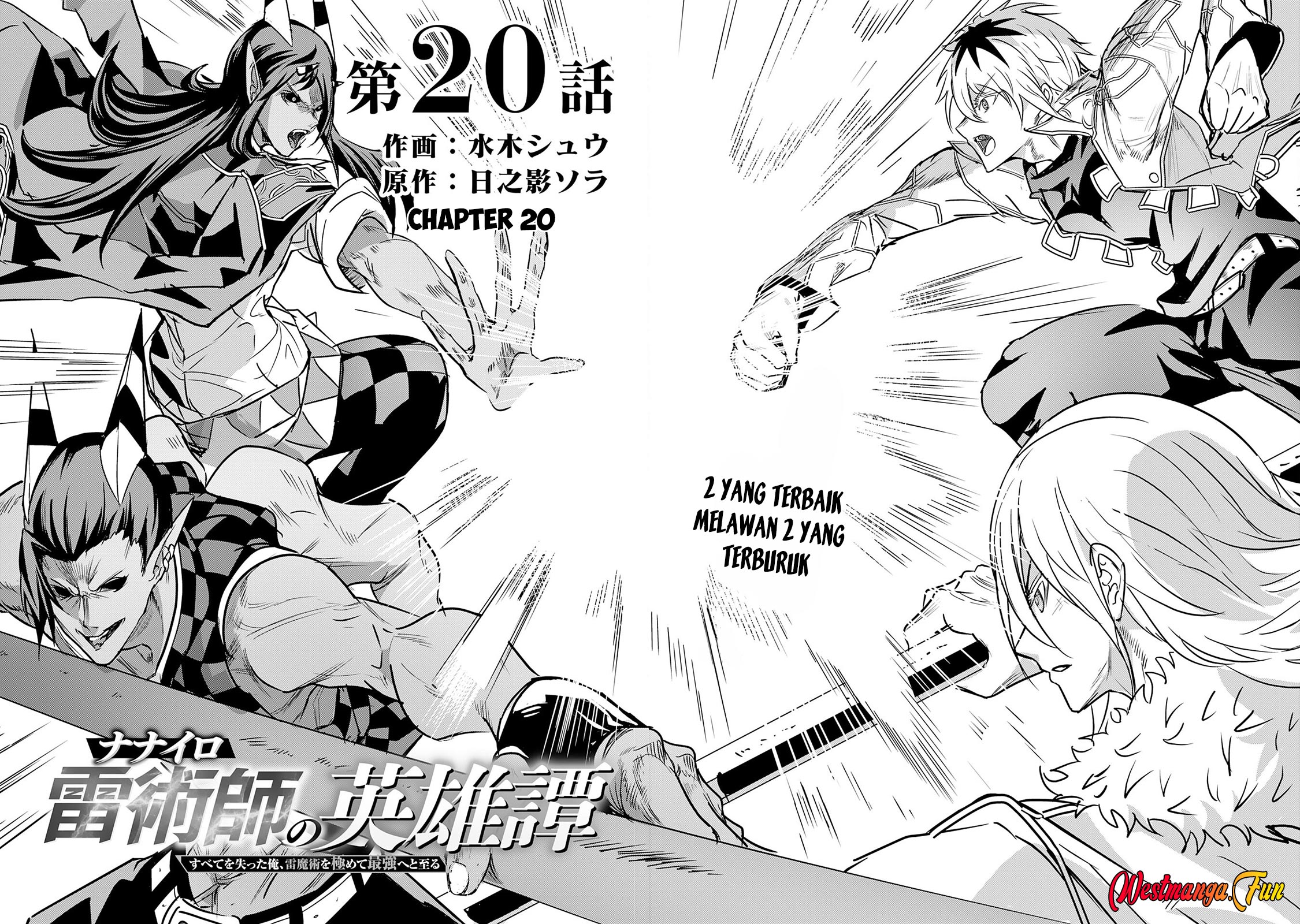 Nanairo Raijyutsushi No Eiyutan Chapter 20 Gambar 8
