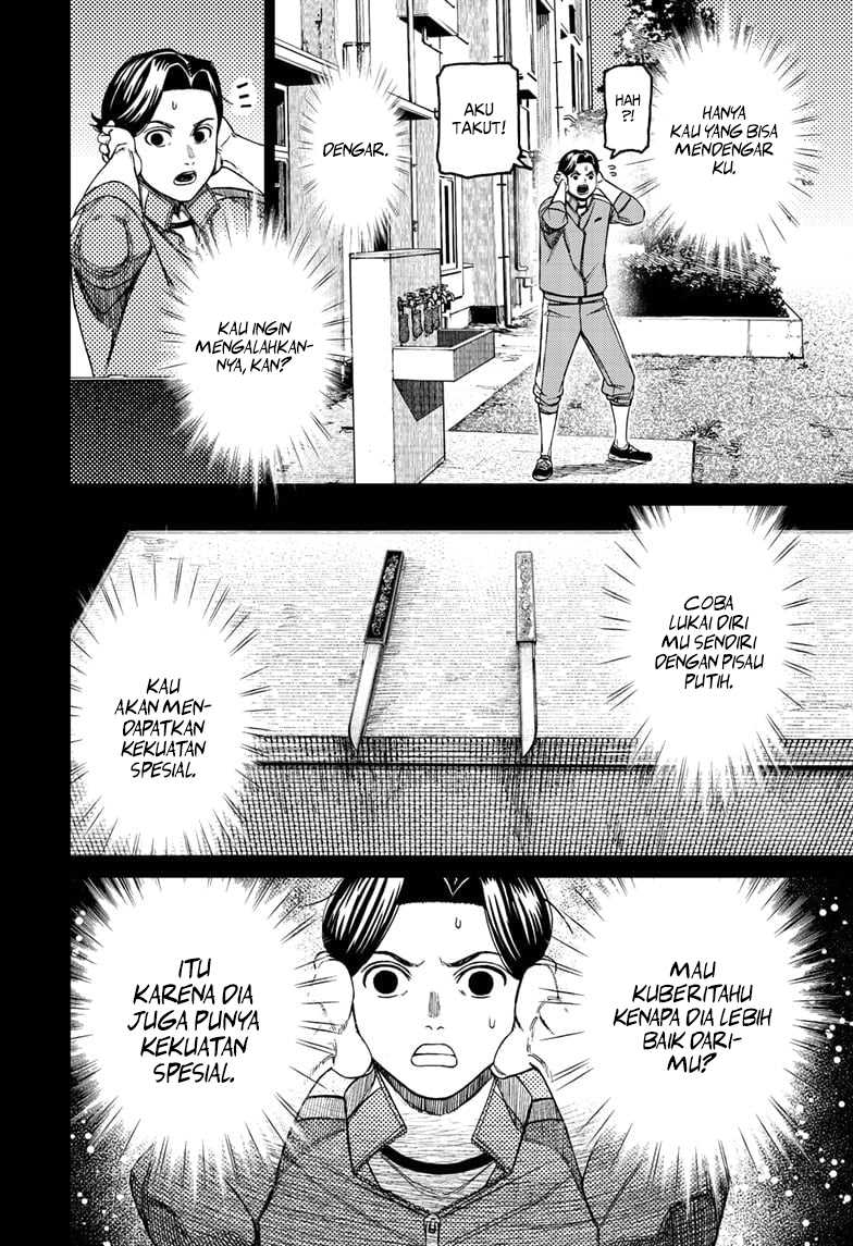 DANDADAN Chapter 180 Gambar 18