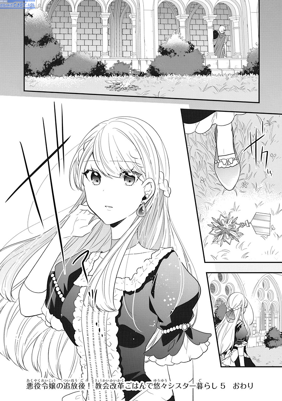 The Banished Villainess! Living the Leisurely Life of a Nun Making Revolutionary Church Food Chapter 25 Gambar 23