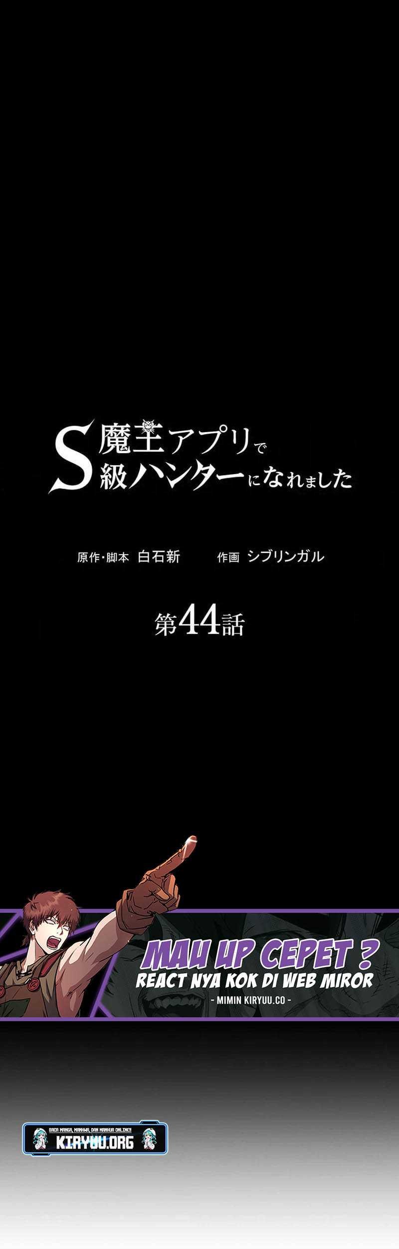 I Became an S-Rank Hunter With the Demon Lord App Chapter 44 Gambar 27