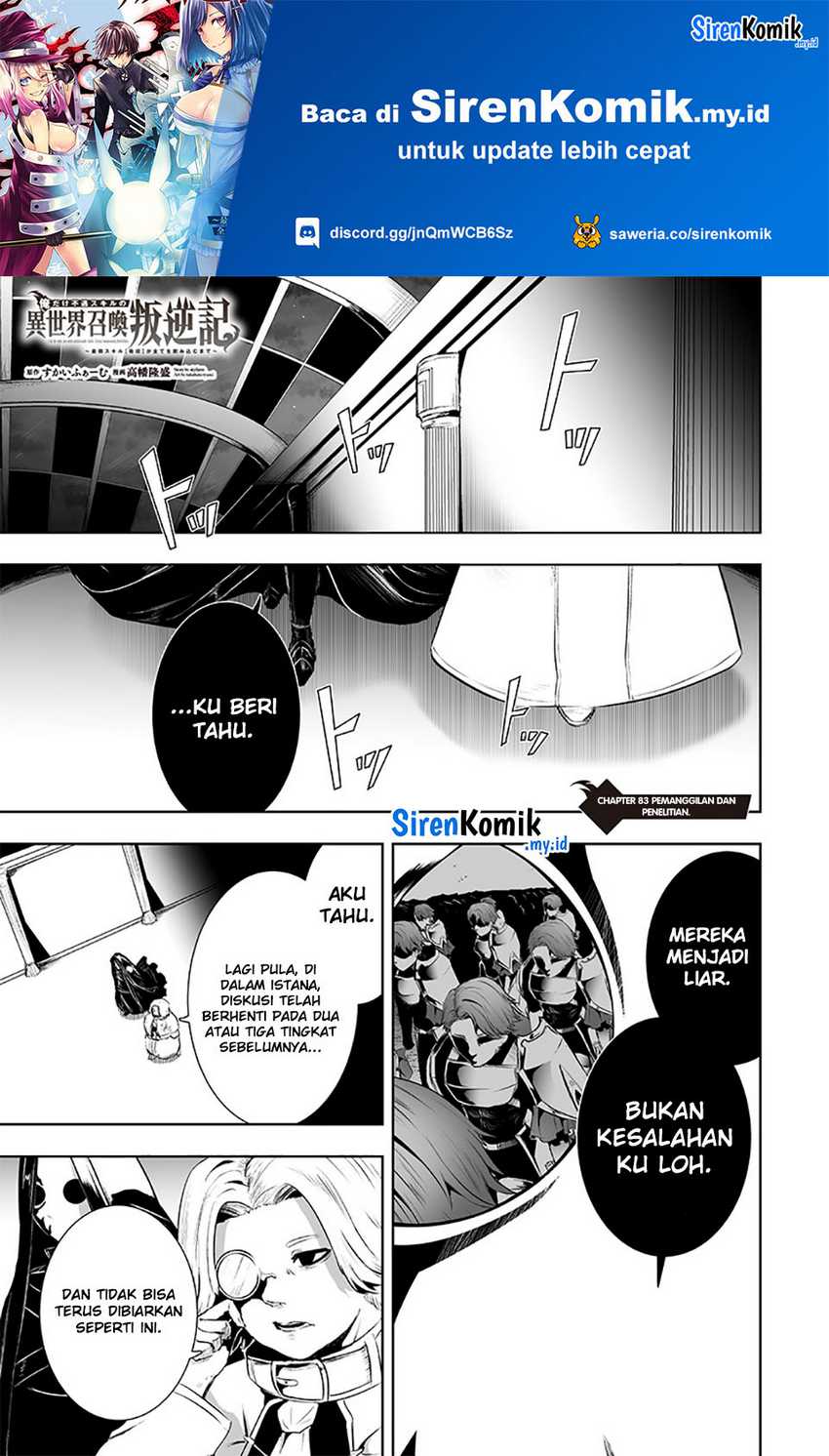 Baca  Ore dake Fuguu Skill no Isekai Shoukan Hangyakuki Chapter 83 Gambar 2