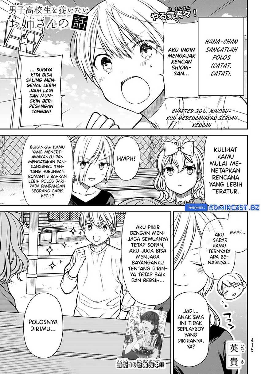 Baca Danshi Koukousei wo Yashinaitai Onee-san no Hanashi Chapter 306 Gambar 2