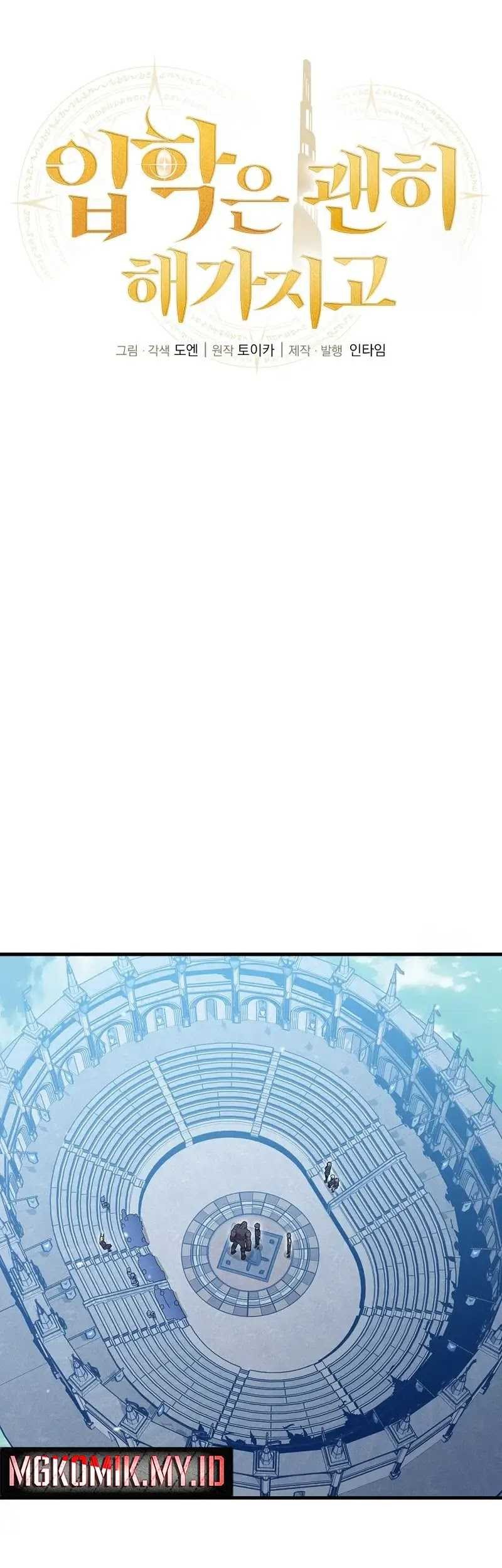 Admission is a Waste of Time Chapter 31 Gambar 5