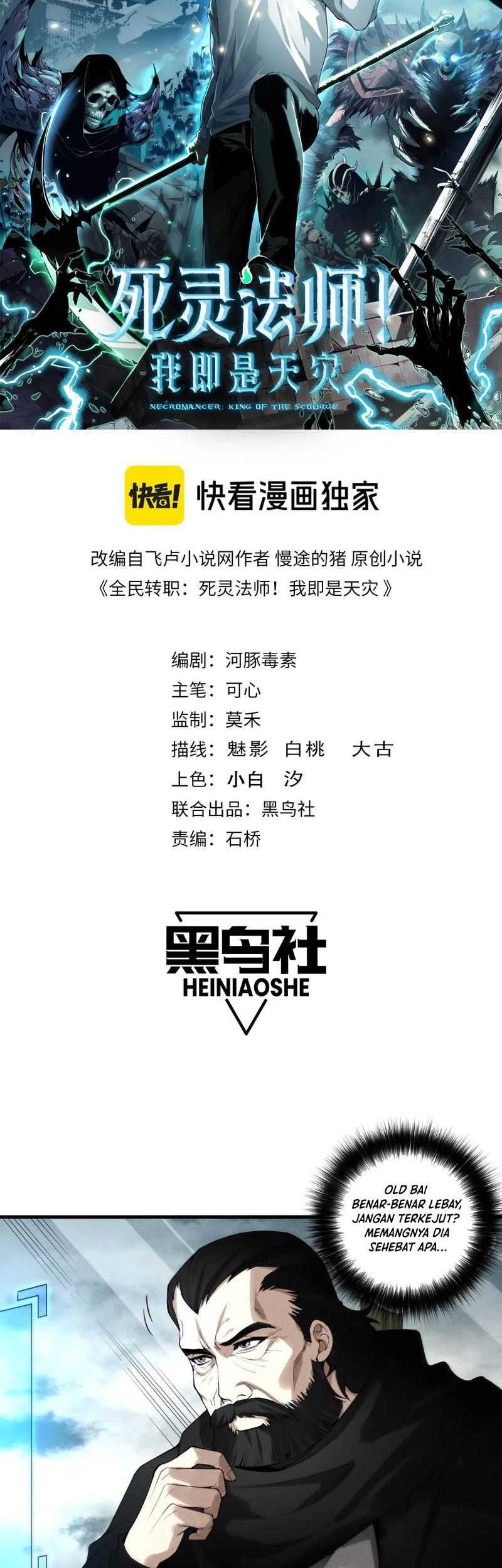 Disastrous Necromancer Chapter 146 Gambar 3