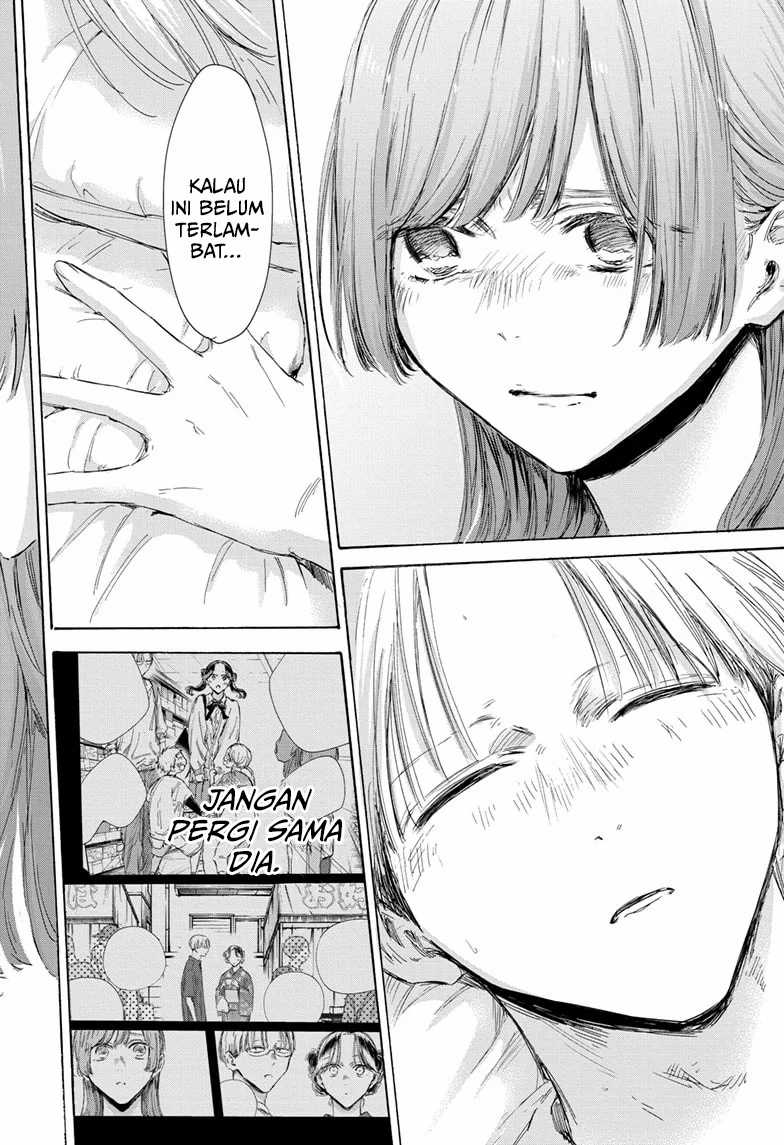 Ao no Hako Chapter 167 Gambar 11