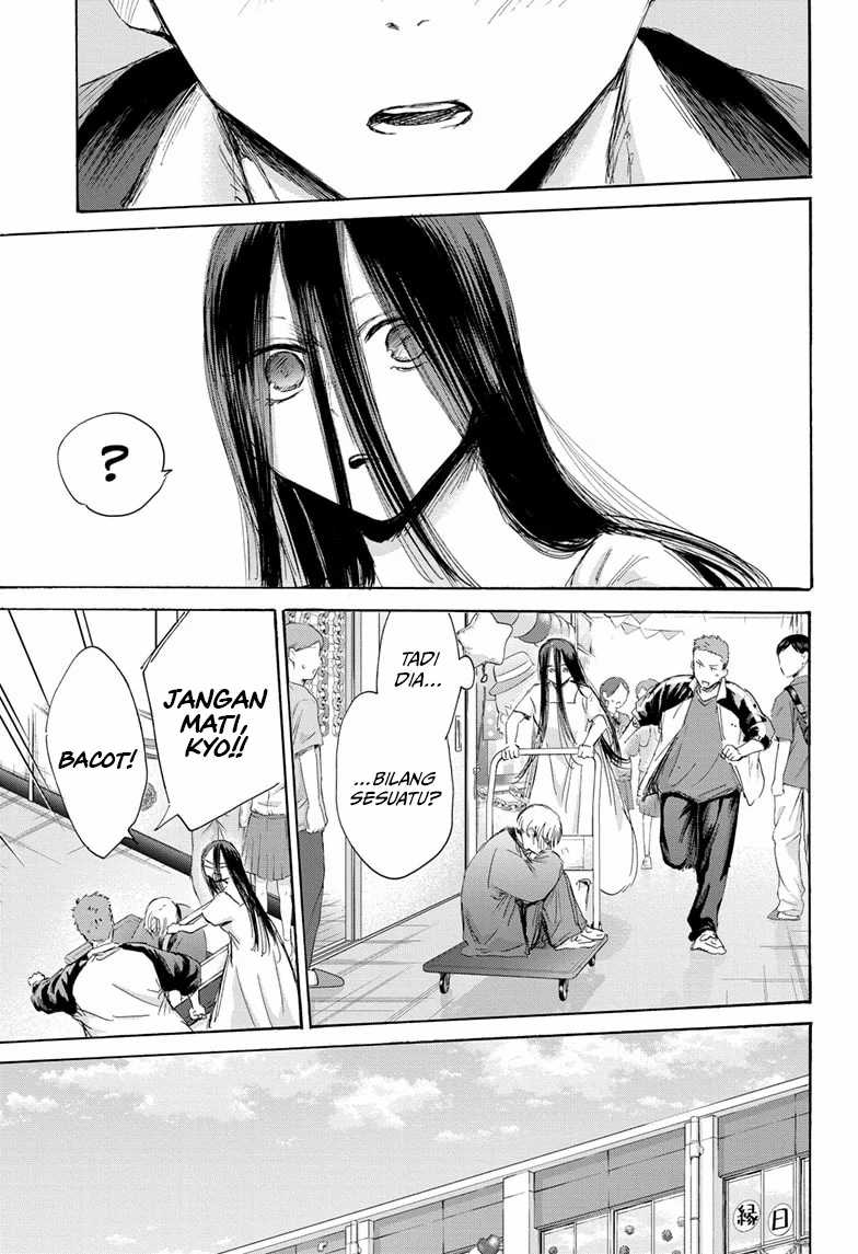 Baca Manga Ao no Hako Chapter 167 Gambar 2