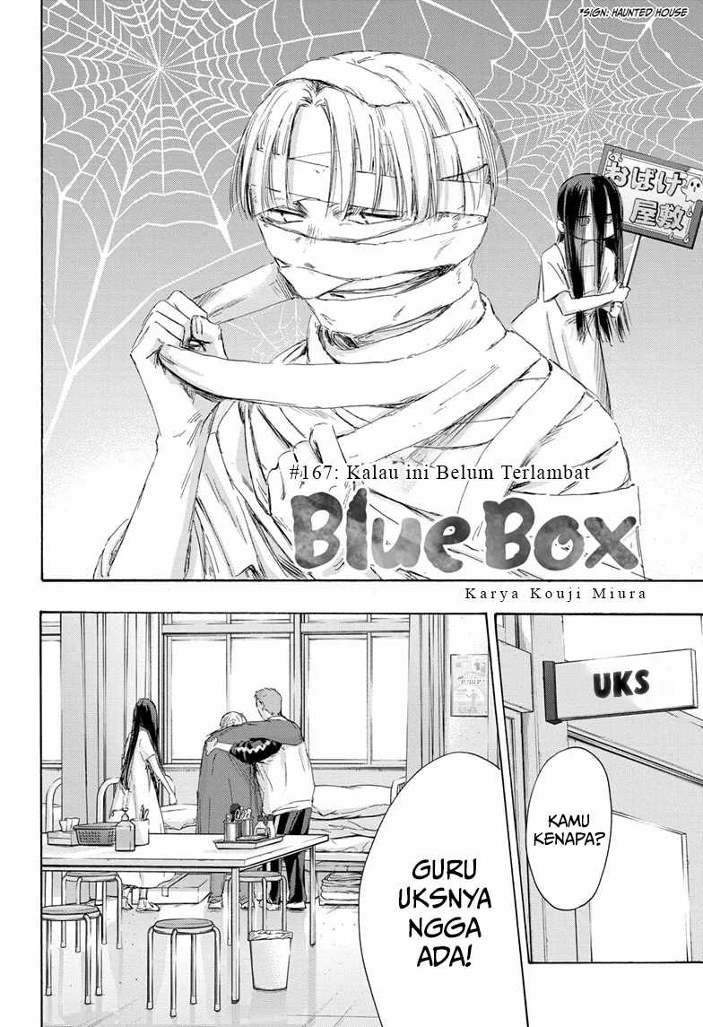 Ao no Hako Chapter 167 Gambar 3