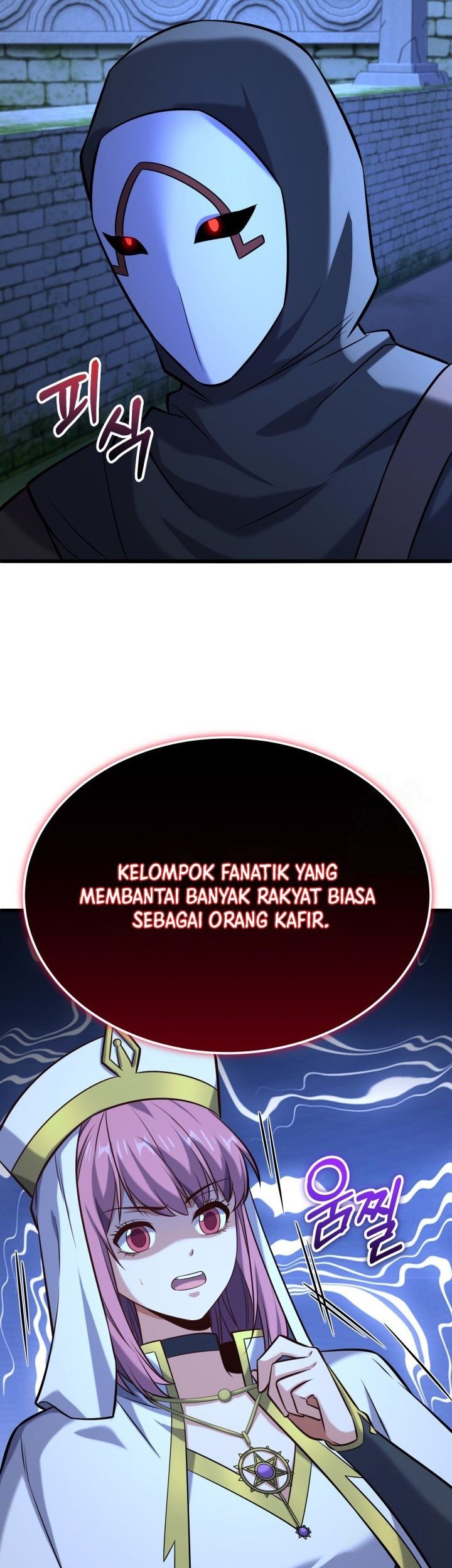 Reincarnation of the Swordmaster Chapter 46 Gambar 69
