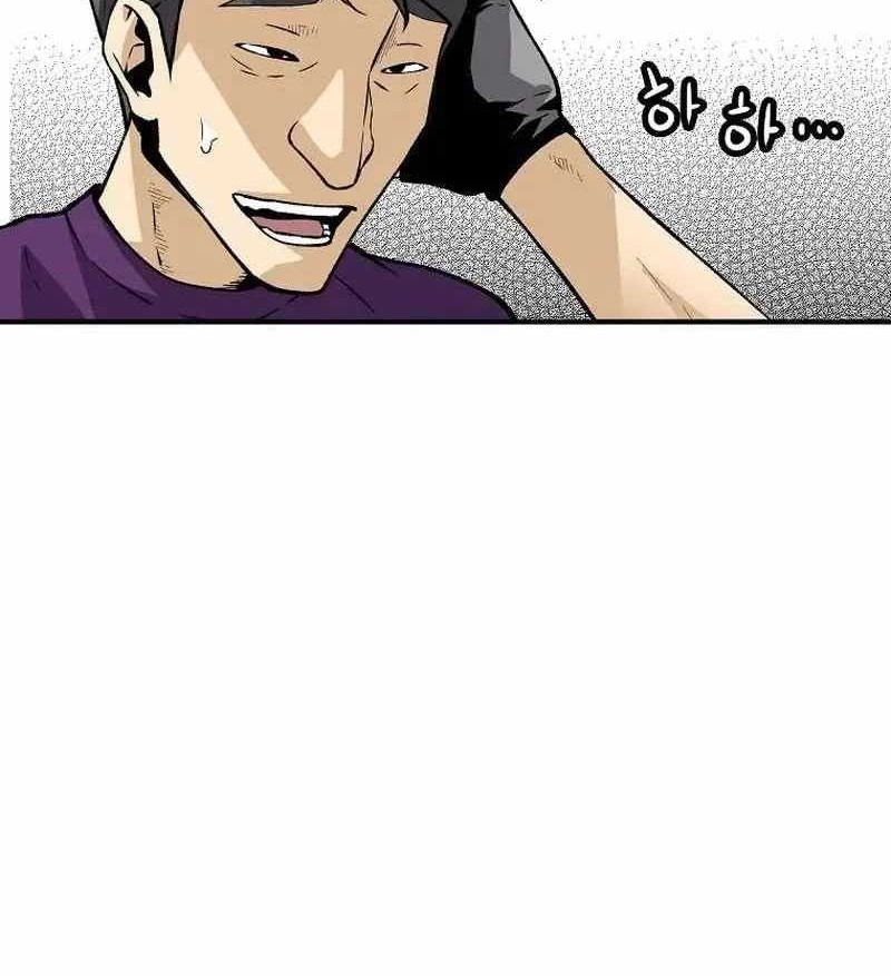 Return of the Legend Chapter 136 Gambar 37