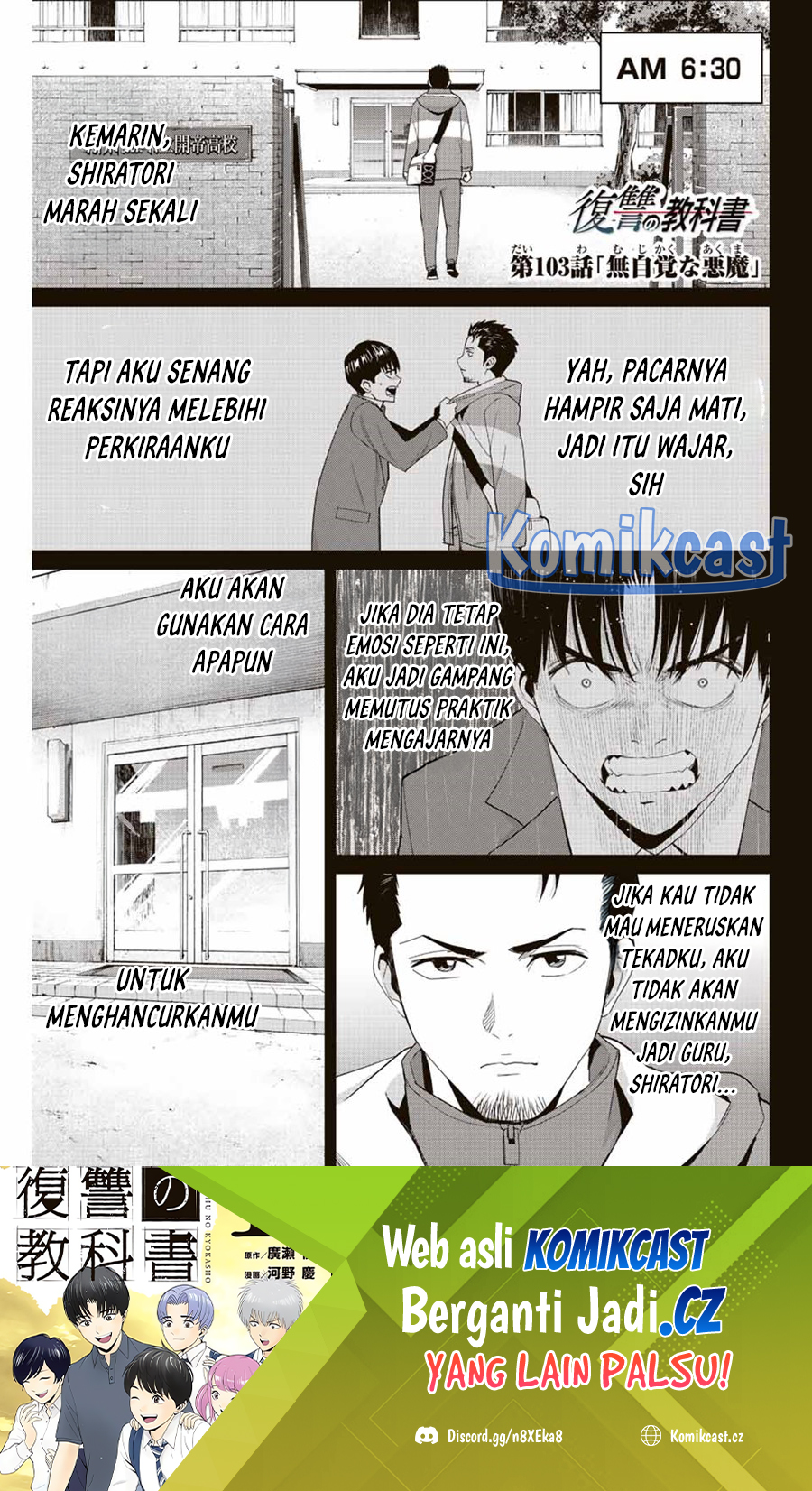 Baca Fukushuu no Kyoukasho Chapter 103 Gambar 2