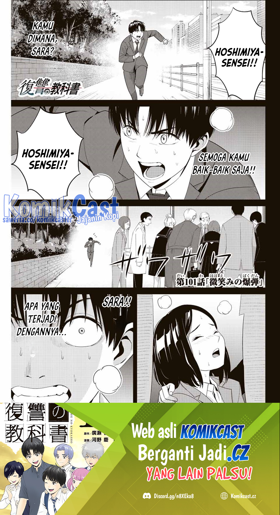 Baca  Fukushuu no Kyoukasho Chapter 101 Gambar 2