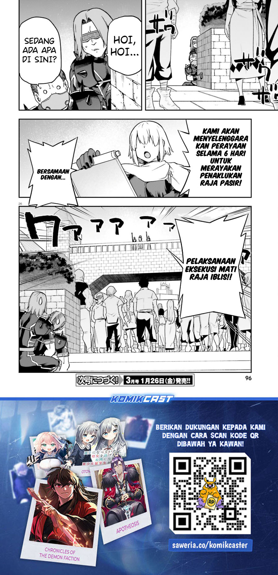 Sentouin, Hakenshimasu! Chapter 63 Gambar 27