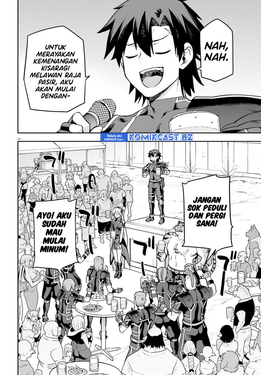 Sentouin, Hakenshimasu! Chapter 63 Gambar 9