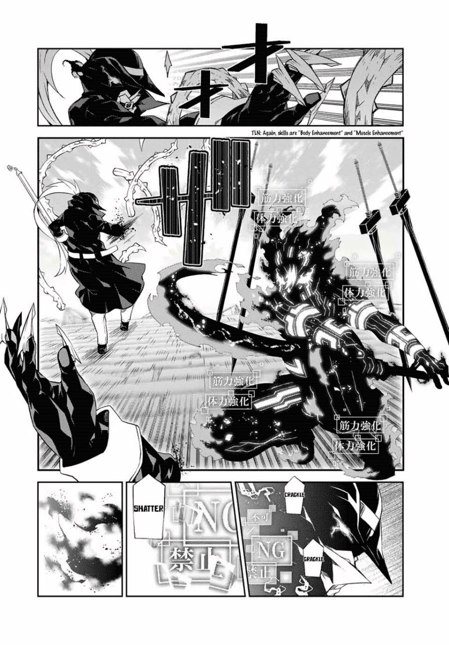Baca  The Weakest Occupation “Blacksmith,” but It’s Actually the Strongest Chapter 56 Gambar 2
