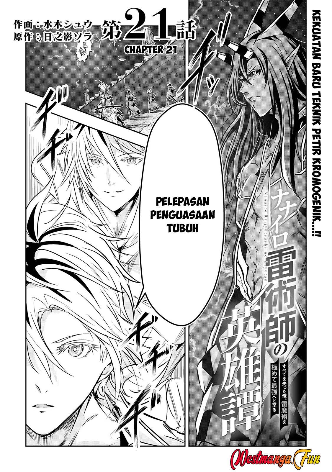 Baca Nanairo Raijyutsushi No Eiyutan Chapter 21 Gambar 2