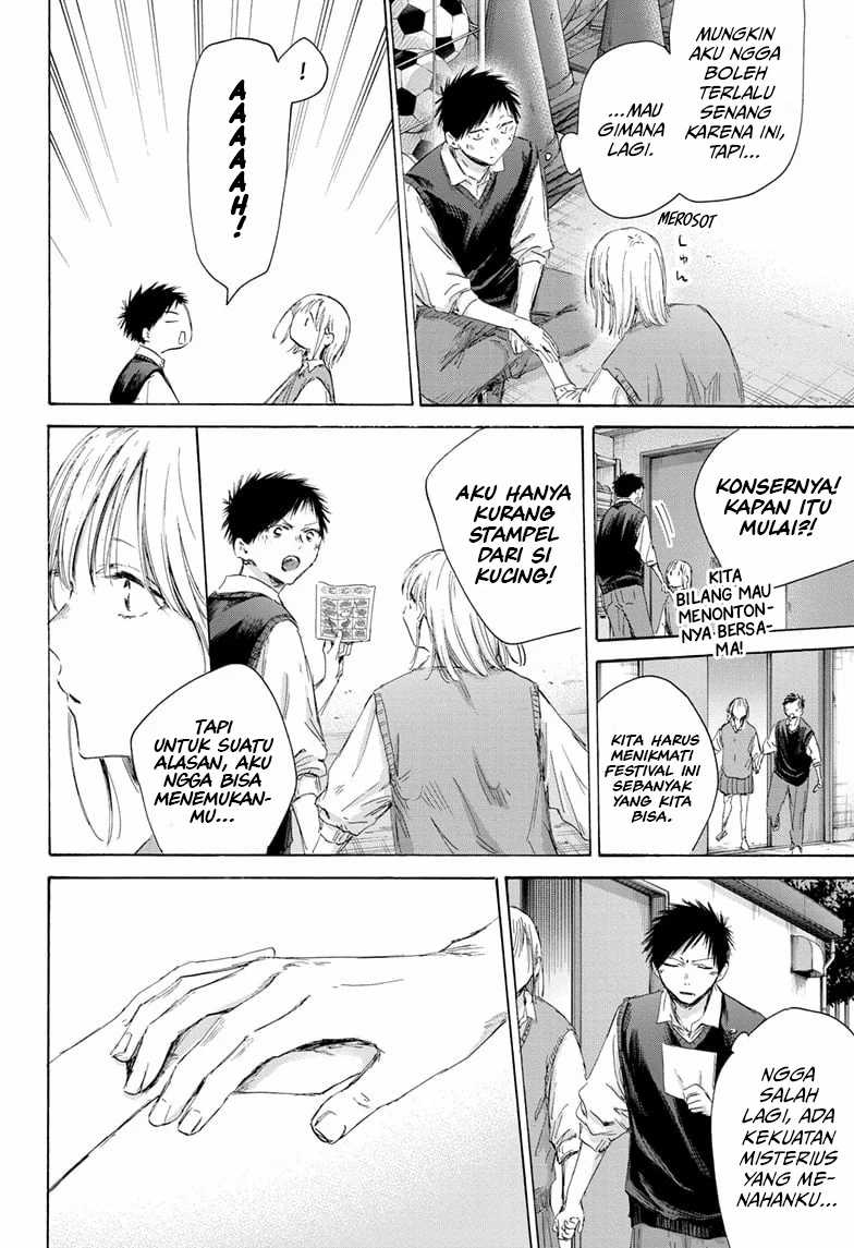 Ao no Hako Chapter 169 Gambar 17