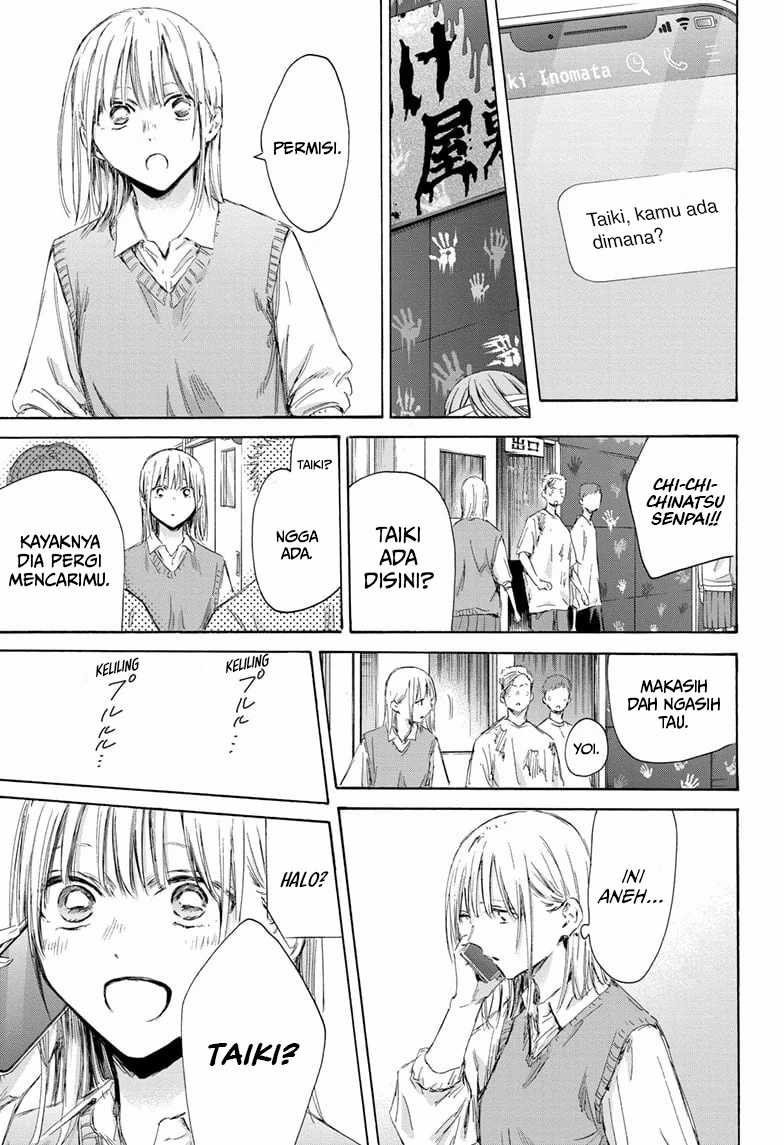 Ao no Hako Chapter 169 Gambar 4