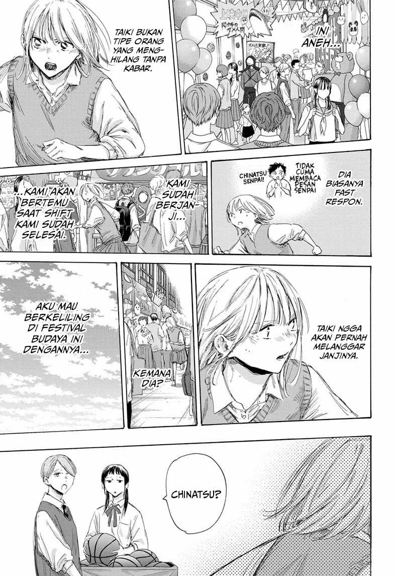 Ao no Hako Chapter 169 Gambar 6