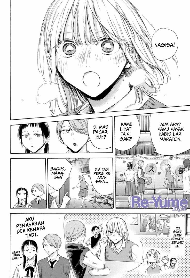Ao no Hako Chapter 169 Gambar 7
