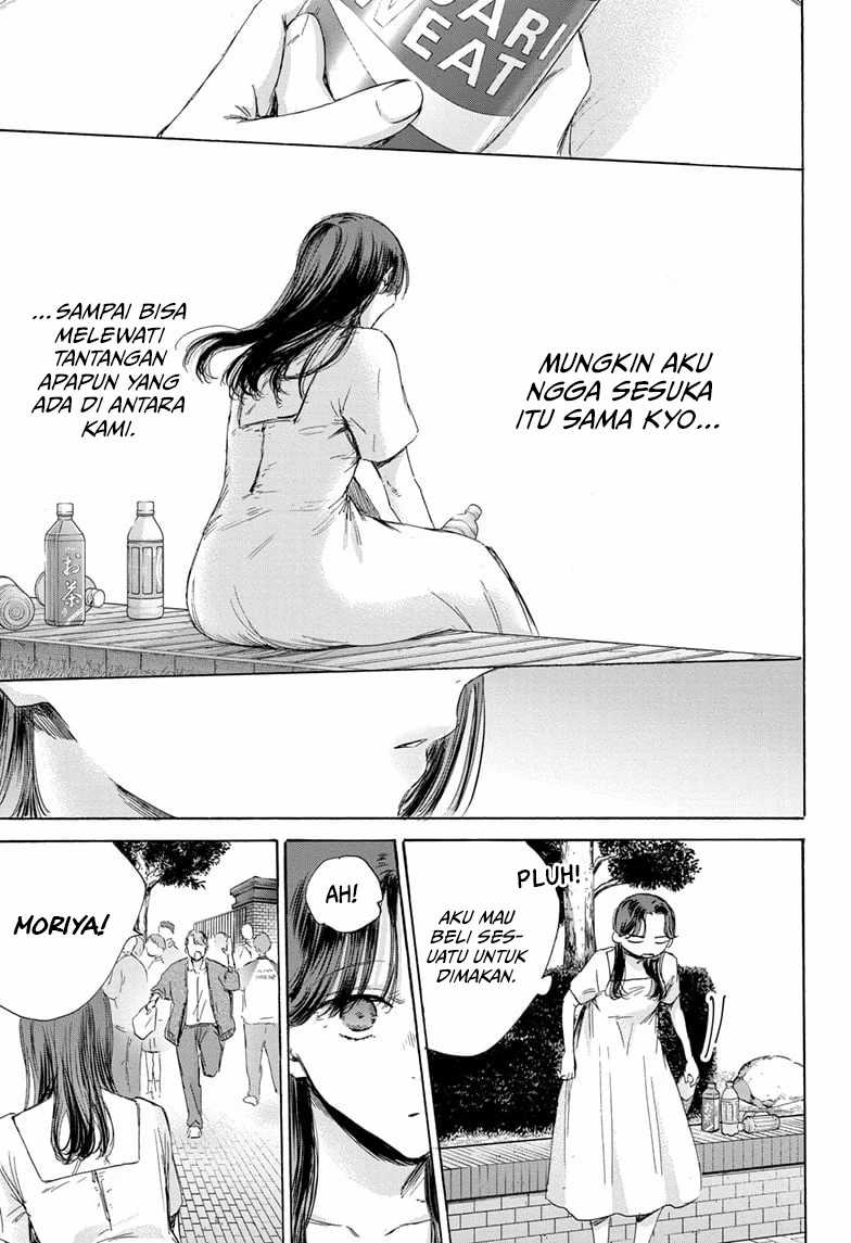 Ao no Hako Chapter 168 Gambar 6