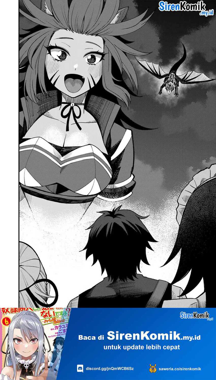 Dorei Shounin shika Sentakushi ga nai desu yo? ~Harem? Nani sore oishii no?~ Chapter 64 Gambar 11