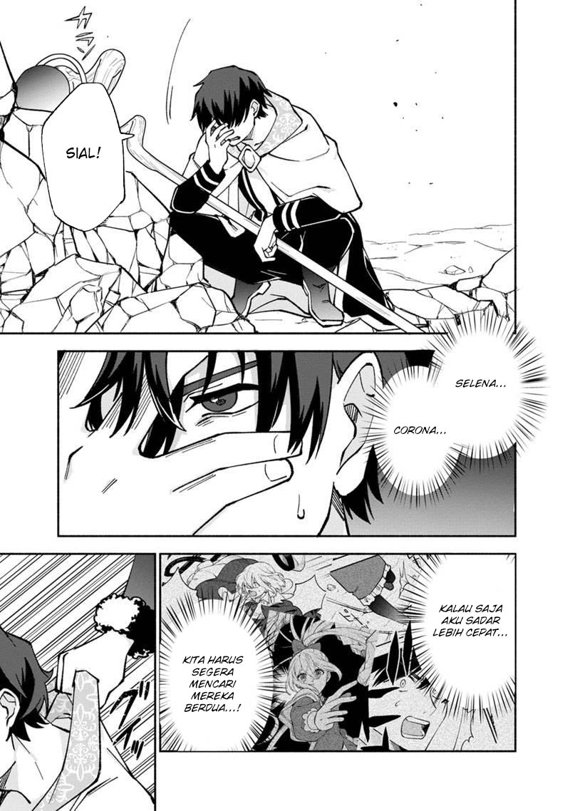 Boku no Kawaii Musume wa Futago no Kenja Chapter 13 Gambar 17