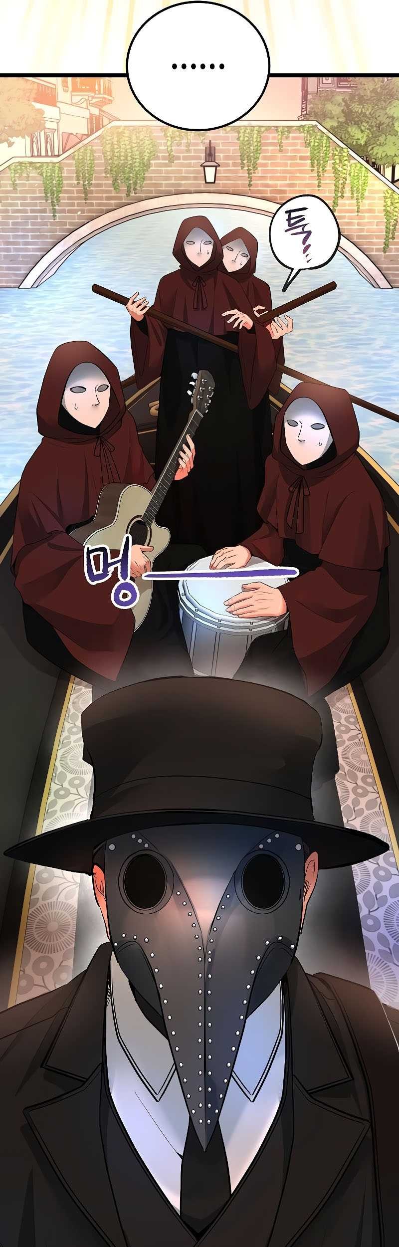 A Tidal Wave of Glory Chapter 52 Gambar 56