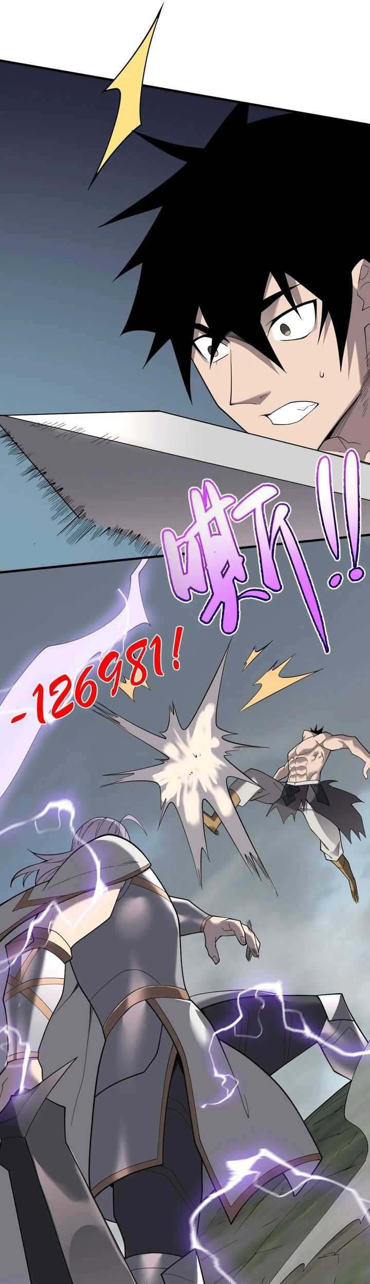 I Became The Game’s Biggest Villain Chapter 84 Gambar 32