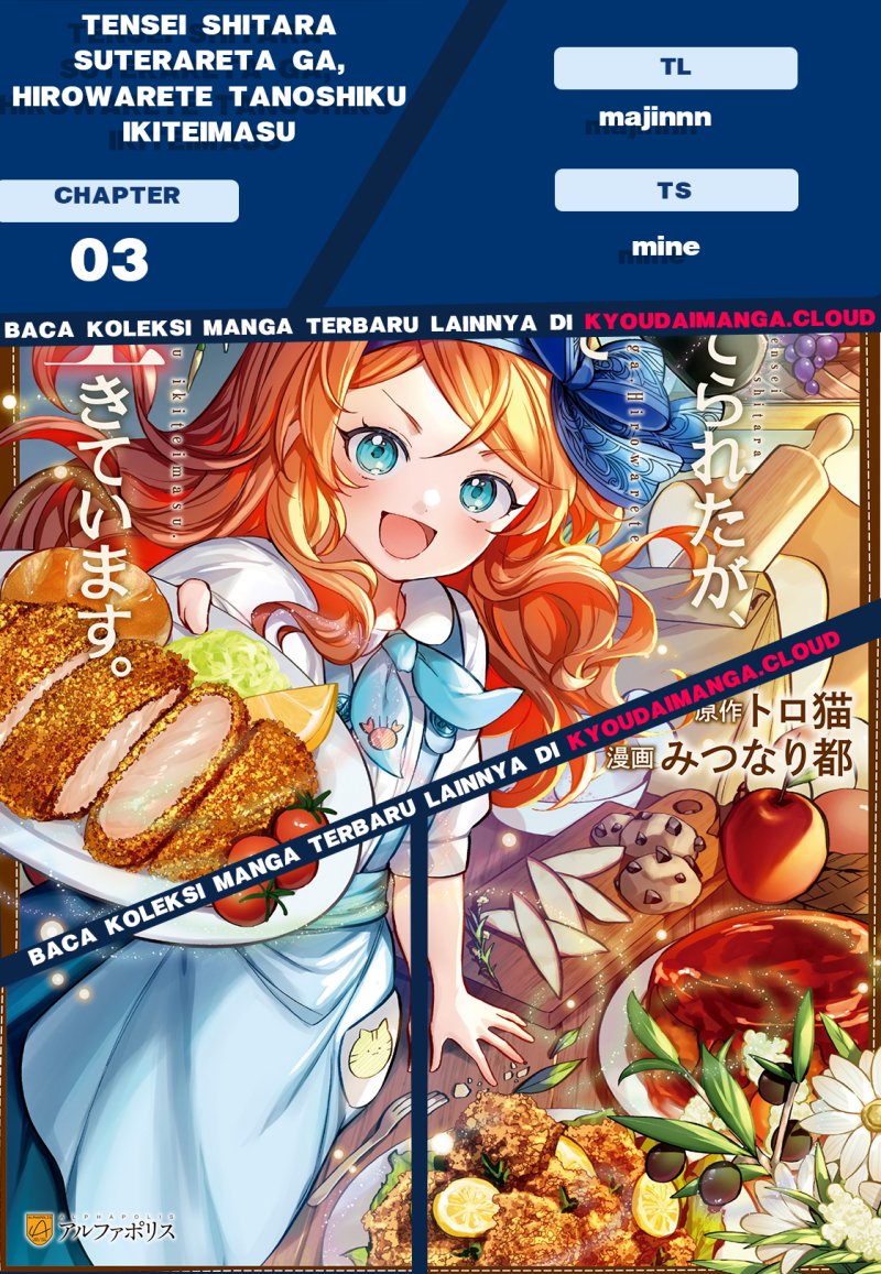 Baca Komik Tensei Shitara Suterareta ga Hirowarete Tanoshiku Ikiteimasu Chapter 03 Gambar 1