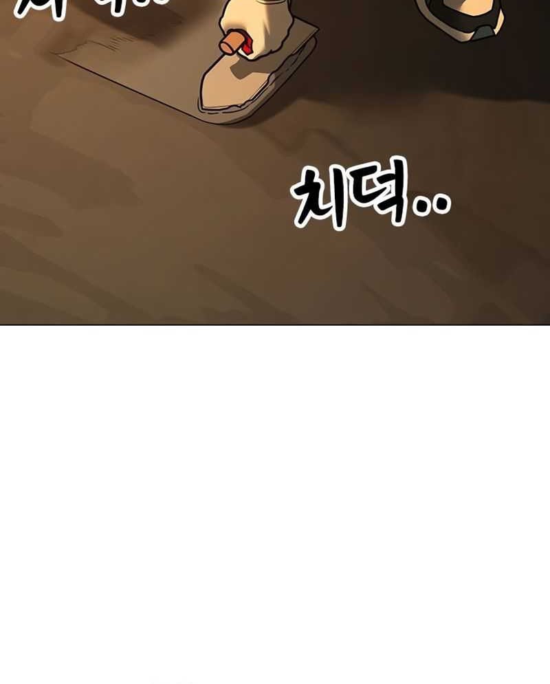 Reality Quest Chapter 147 Gambar 90