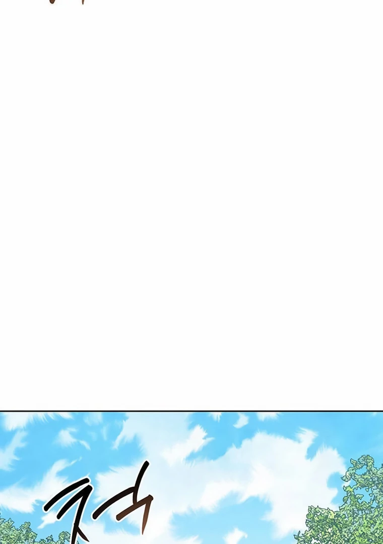 Baby Tyrant Chapter 91 Gambar 4